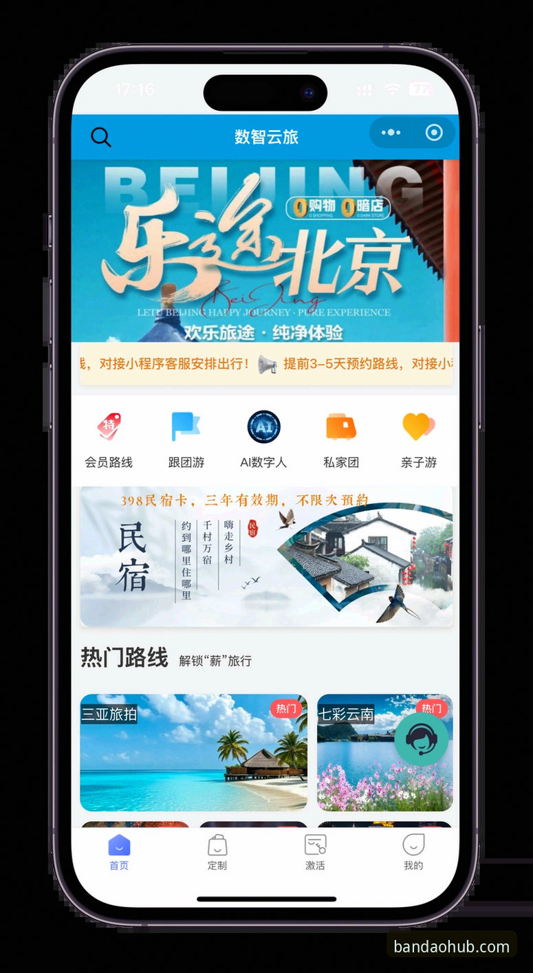 半岛官网怎么下载 半岛官网入口最新动态:手把手教你完成半岛官网怎么下载的完整攻略